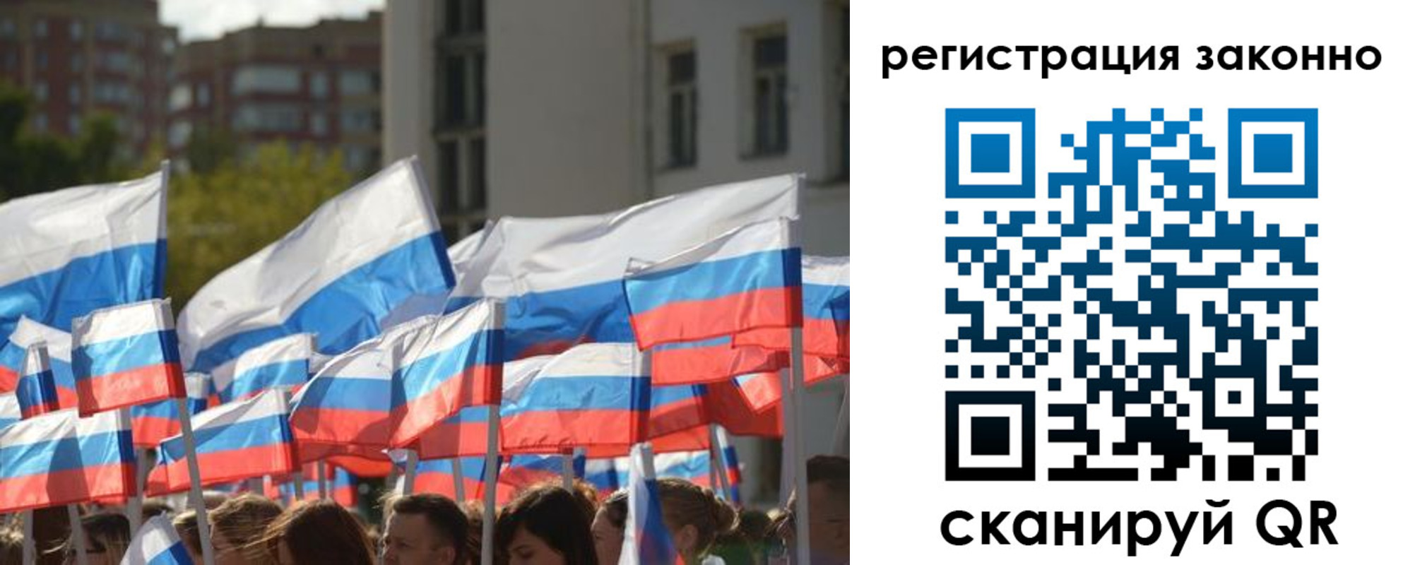 временная регистрация в квартире в Джанкое